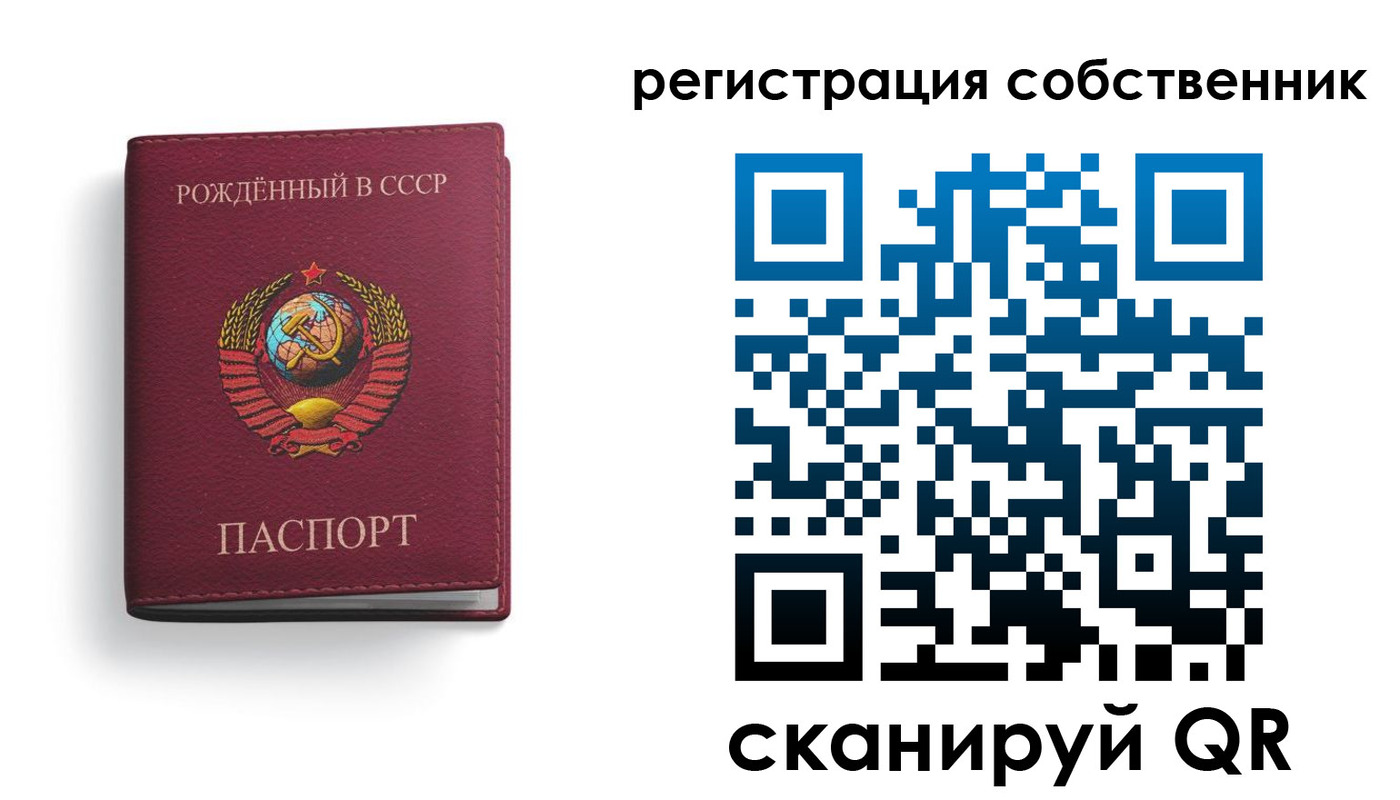временная регистрация надежно в Кохме