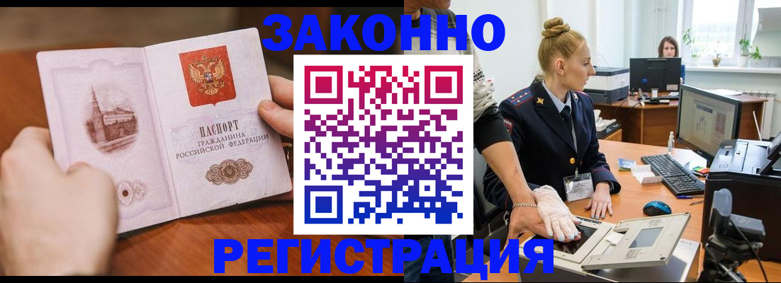 найти адрес прописки в Кохме