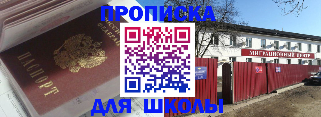 временная регистрация госуслуги в Кохме